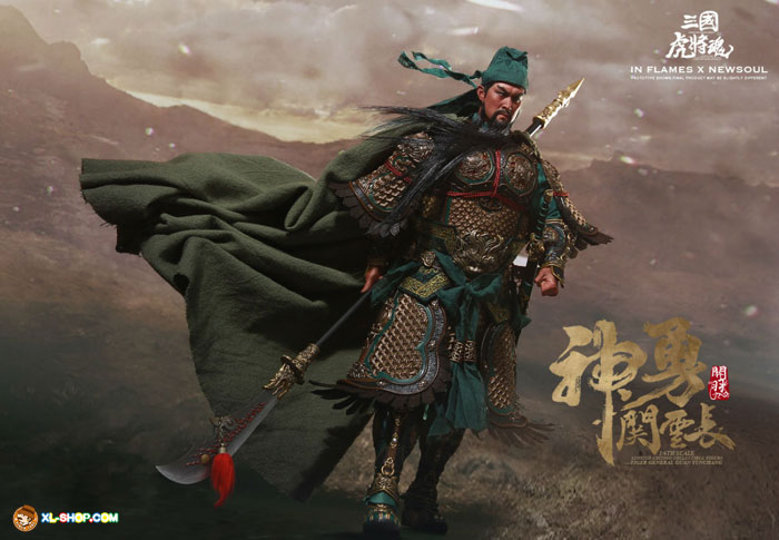 Guan Yunchang