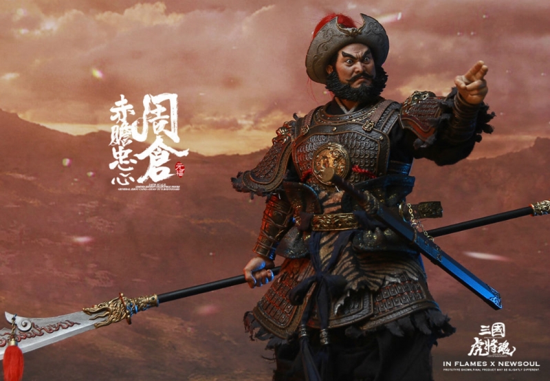 Soul Of Tiger Generals - Zhou Cang