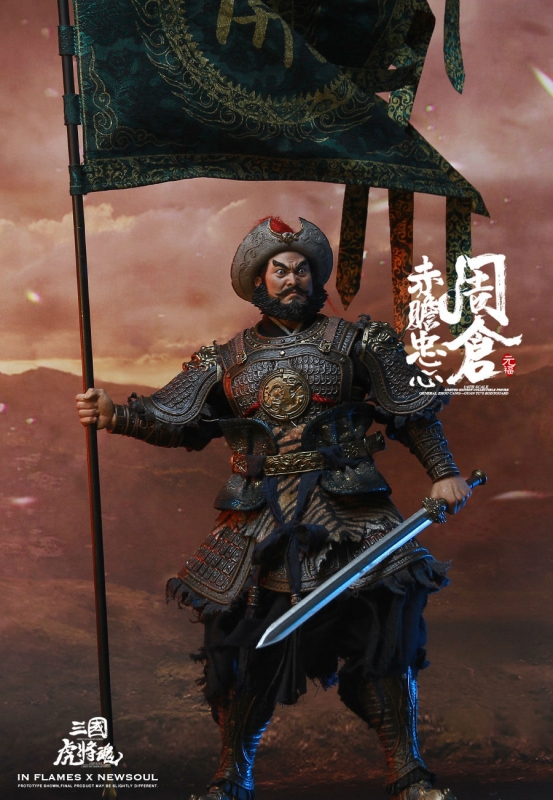Soul Of Tiger Generals - Zhou Cang & Guan Yu's Night Reading Scene