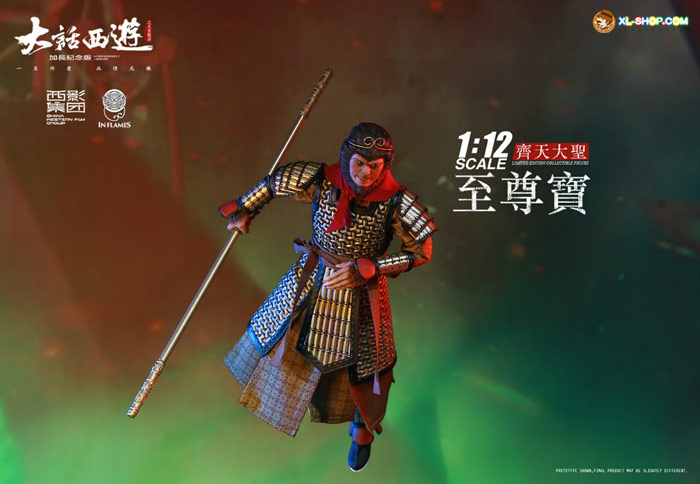scene of Zhi Zunbao and Zi Xia embracing Set