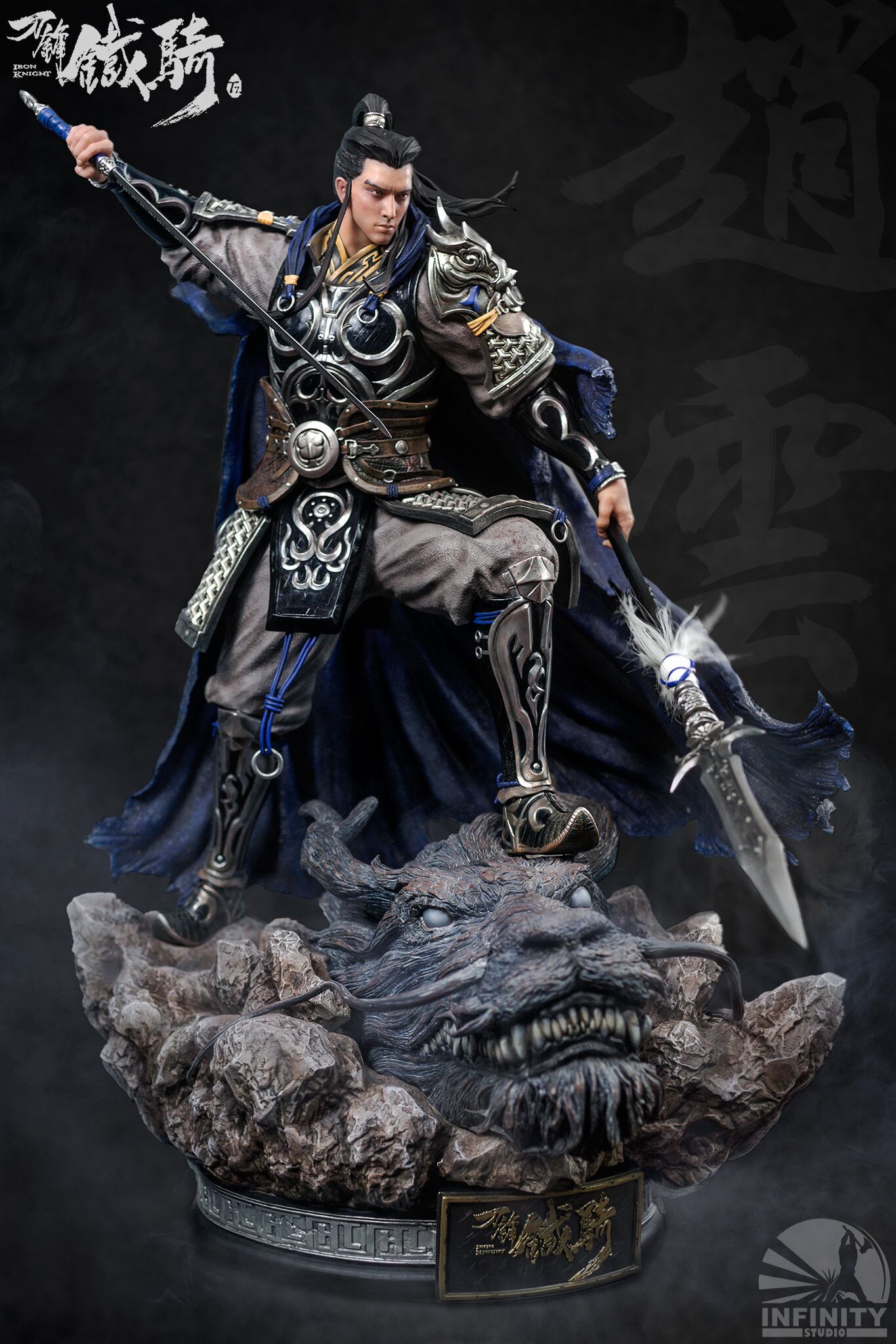 Blade Cavalry Series Zhao Yun