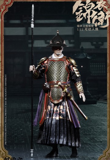 锦衣卫 指挥使 B款