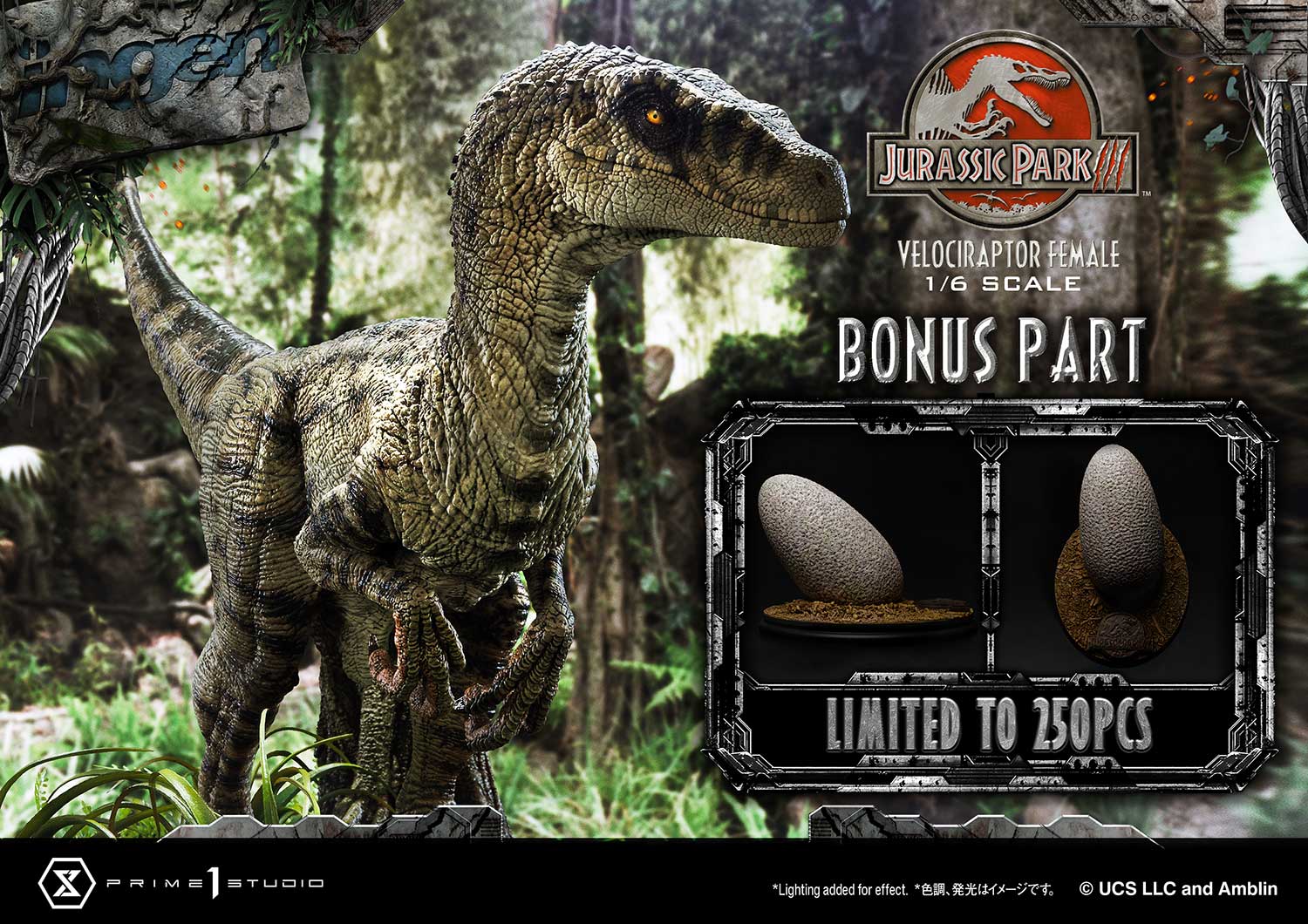 Jurassic Park III (Film) Velociraptor Female
