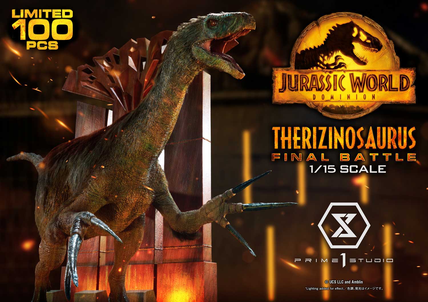 Jurassic World: Dominion(Film) Therizinosaurus