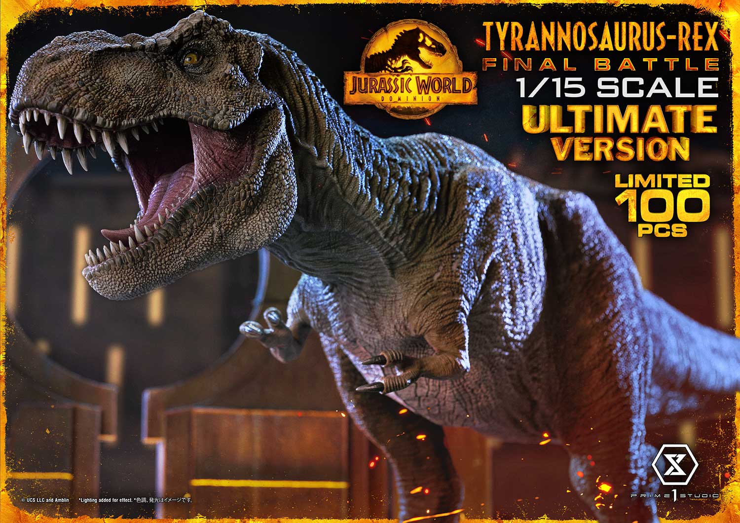 Jurassic World: Dominion(Film) Tyrannosaurus-Rex 1/15 scale Ultimate Version