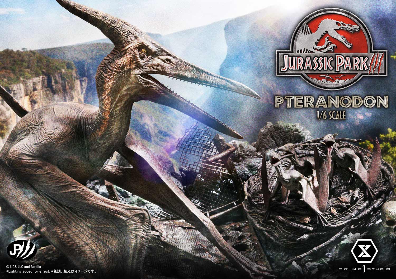 Jurassic Park III (Film) Pteranodon