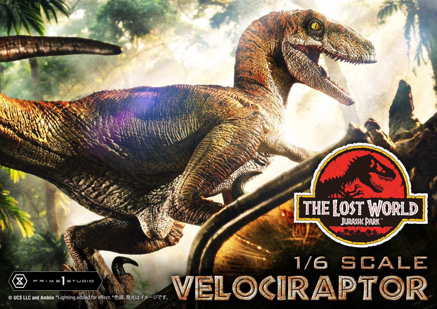 The Lost World: Jurassic Park (Film) Velociraptor