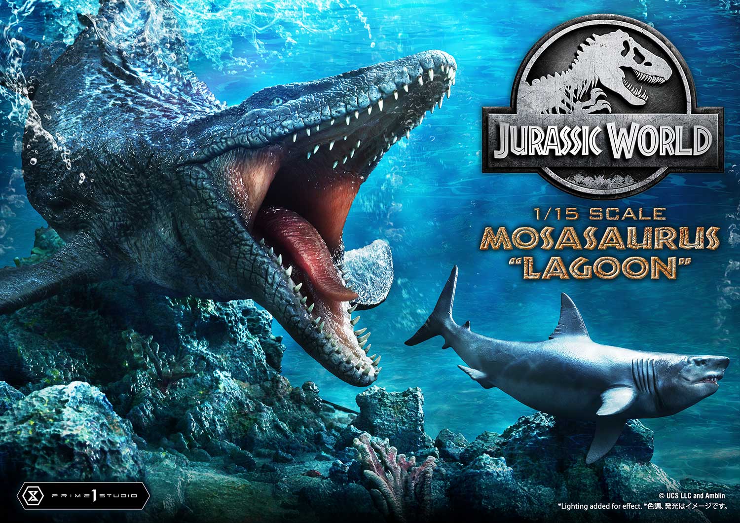 Jurassic World (Film) Mosasaurus "Lagoon"