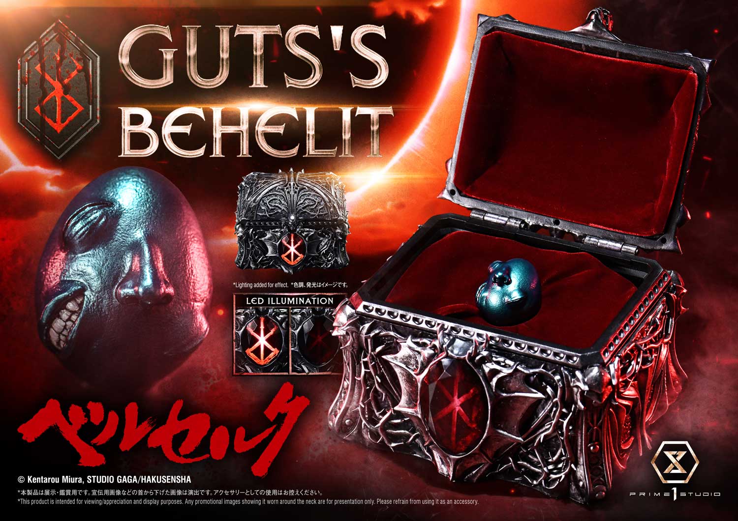 Gut's Behelit