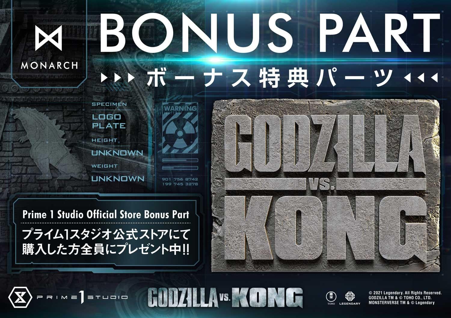 Life Size Godzilla vs Kong Godzilla Bust