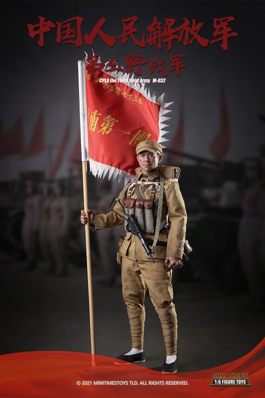 CPLA The Third Field Army