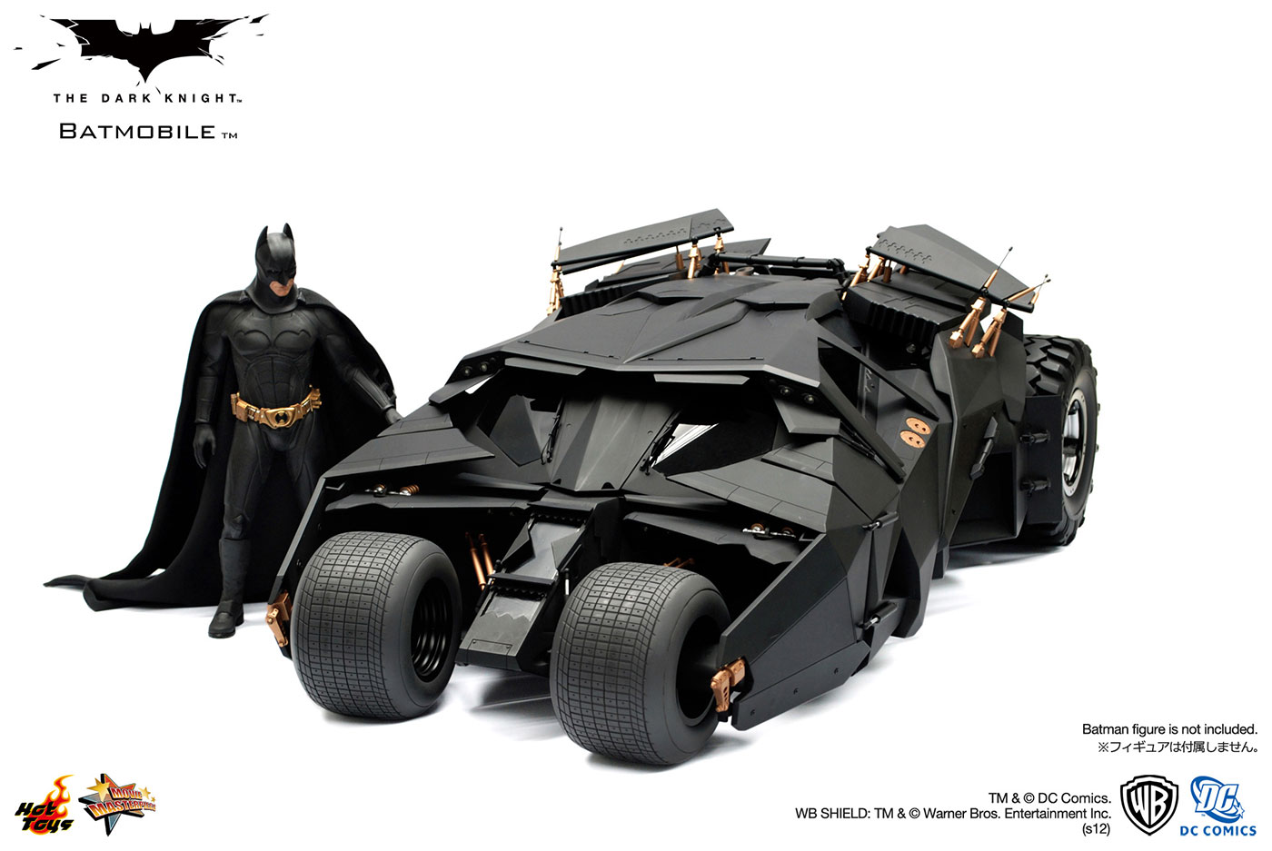 Dark Knight - Batmobile