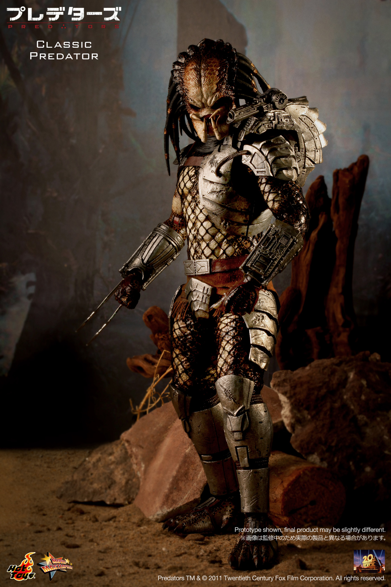 Predators - Classic Predator