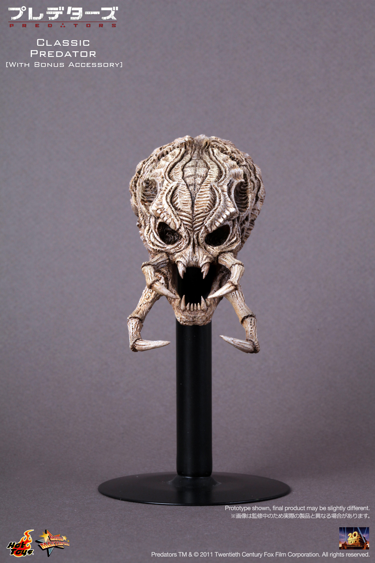 Predators - Classic Predator [With Bonus Accessory]