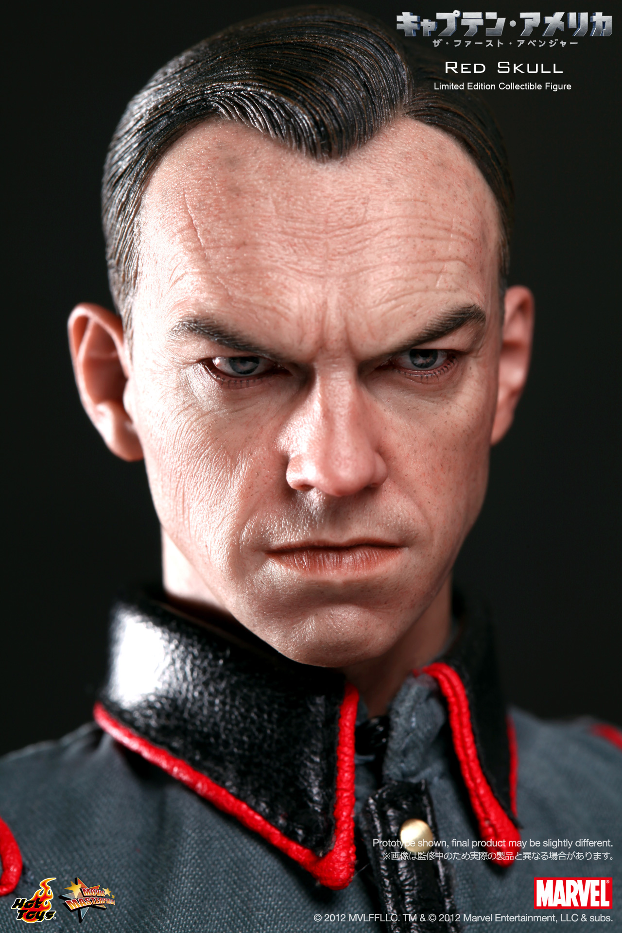 Captain America The First Avenger - Red Skull