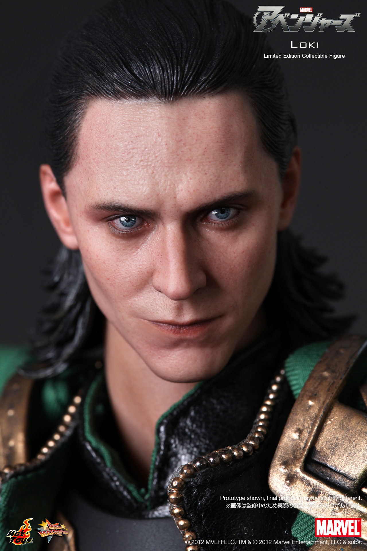 The Avengers - Loki
