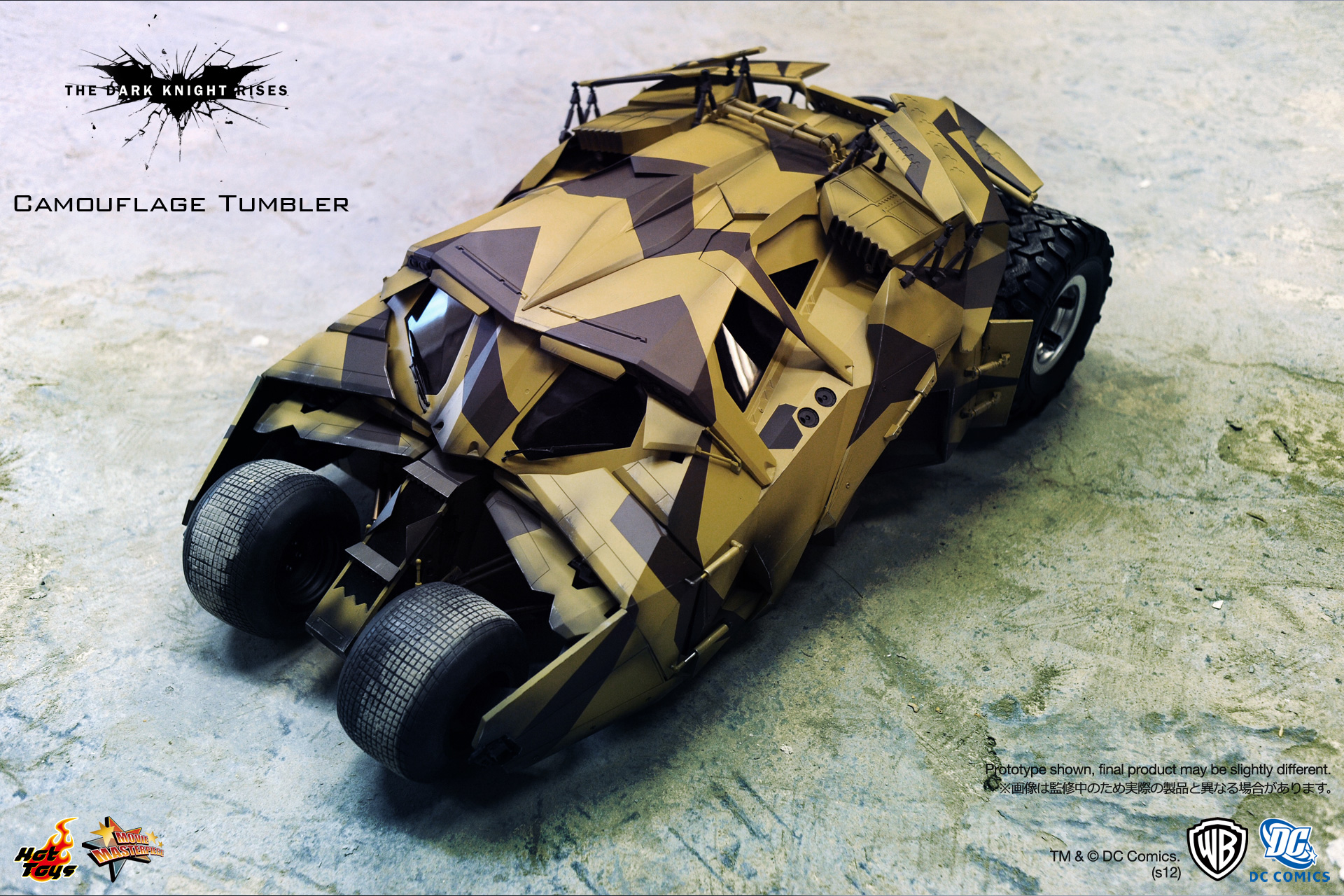 The Dark Knight Rises - Camouflage Tumbler