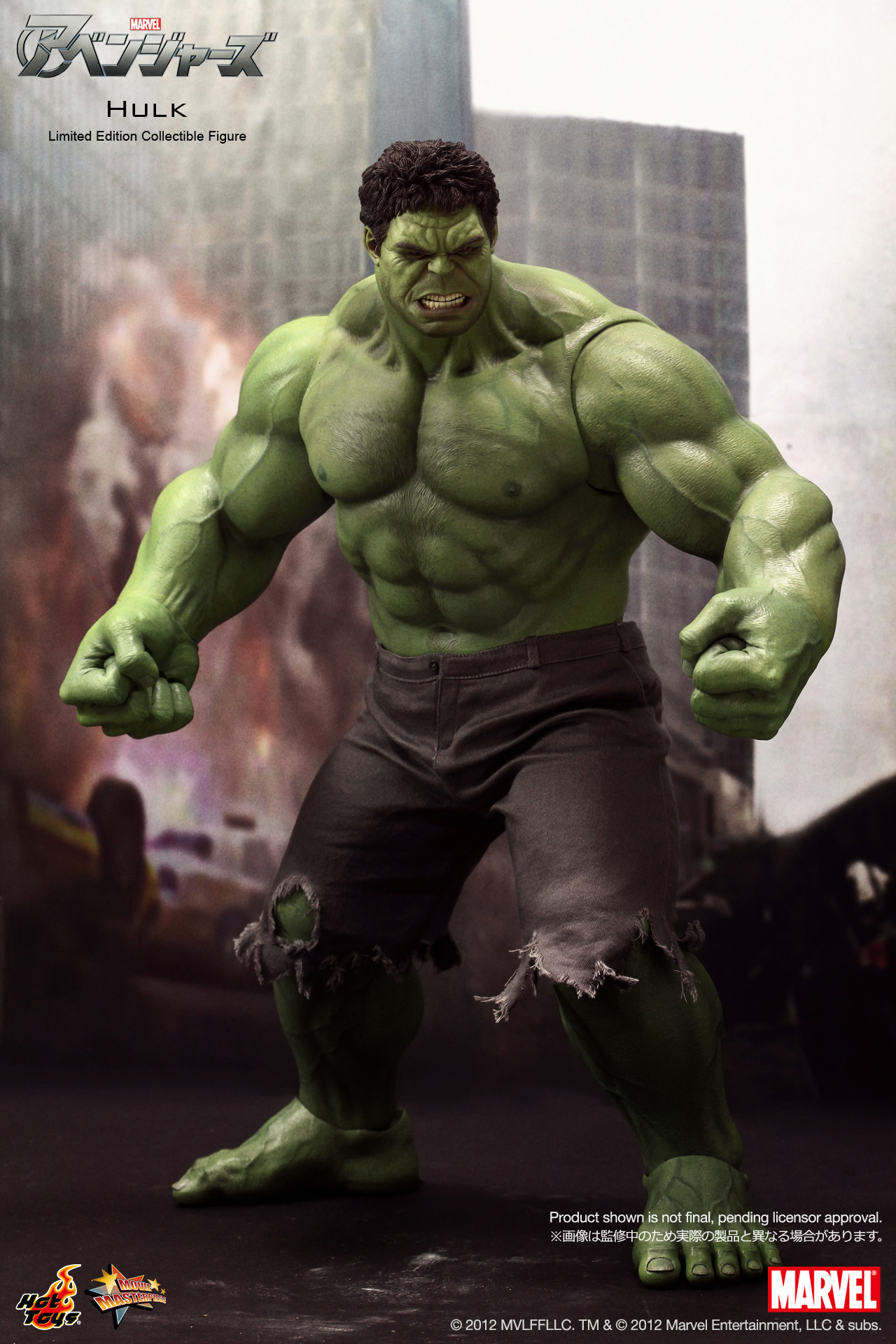 The Avengers - Hulk