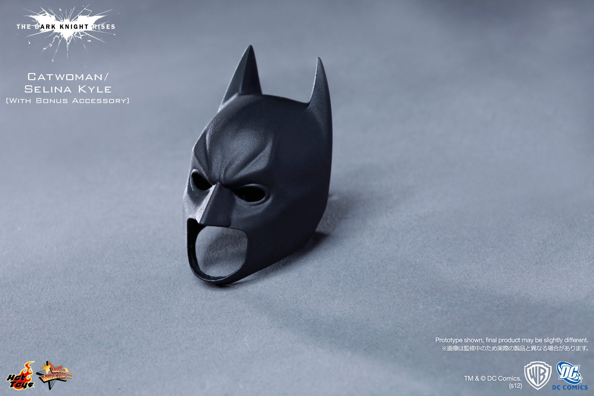 The Dark Knight Rises - Catwoman / Selina Kyle [With Bonus Accessory]