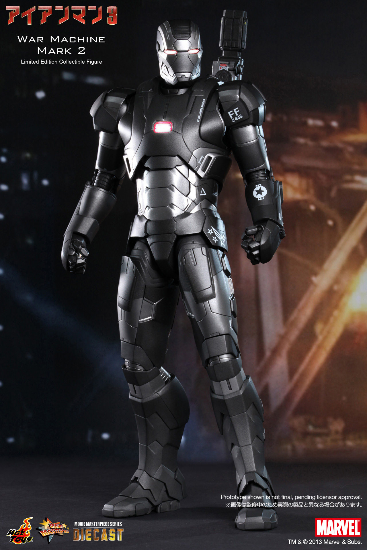 Iron Man 3 - War Machine Mark 2