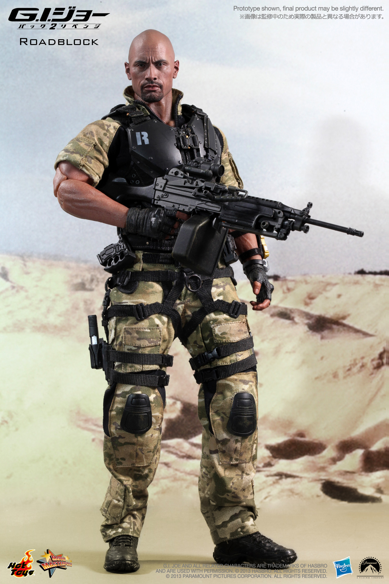 G.I. Joe Retaliation - Roadblock