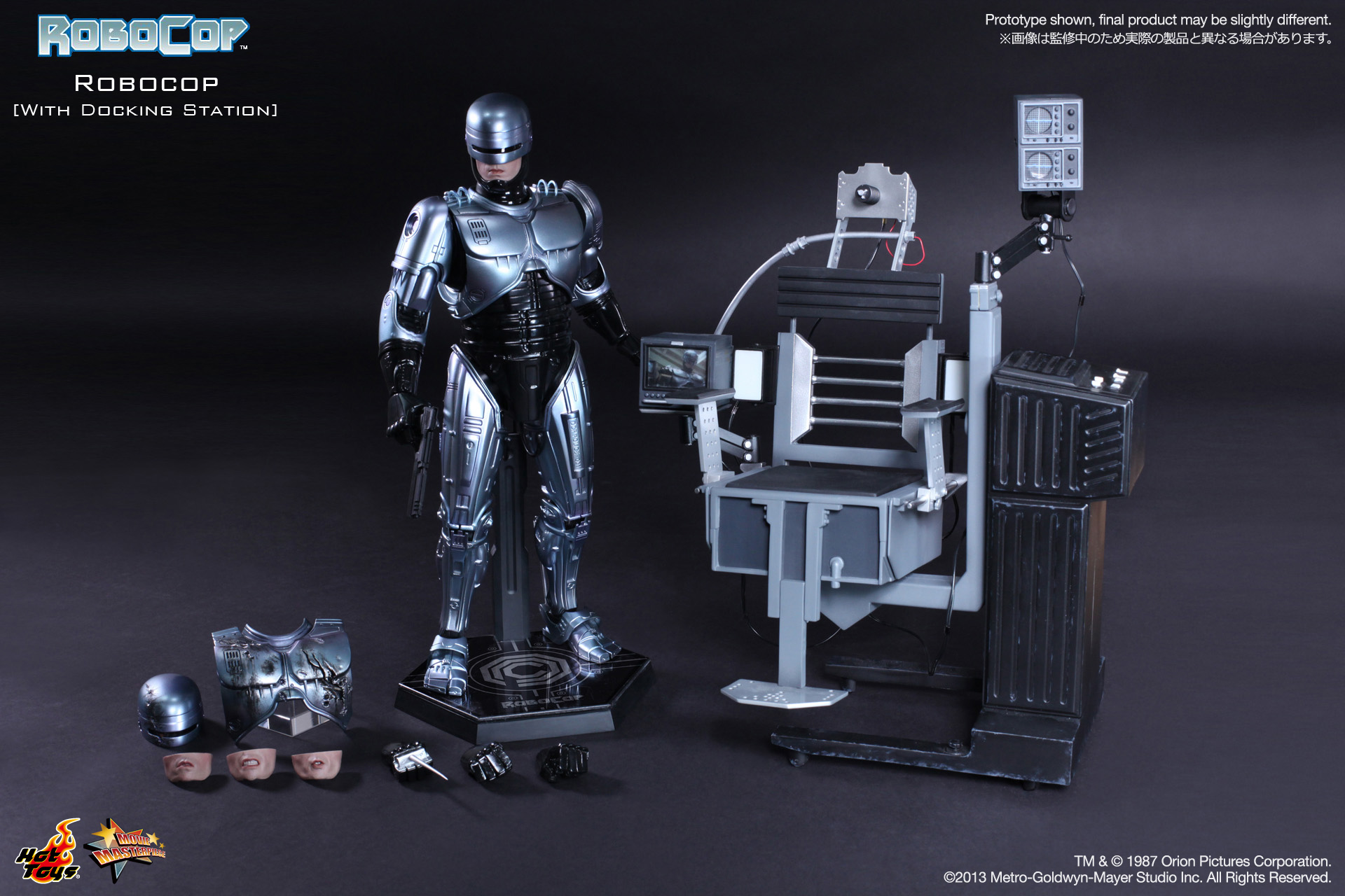 Robocop - Robocop [With Docking Station]