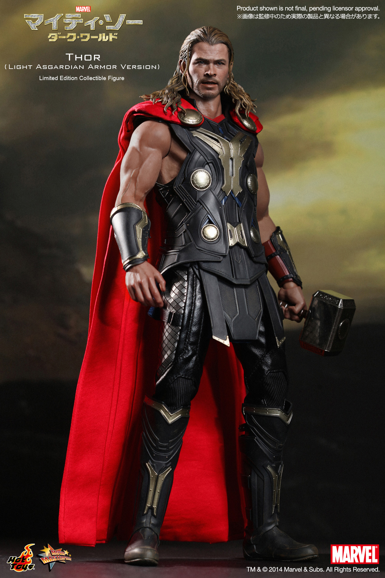 Thor / The Dark World - Thor (Light Asgardian Armor Version)