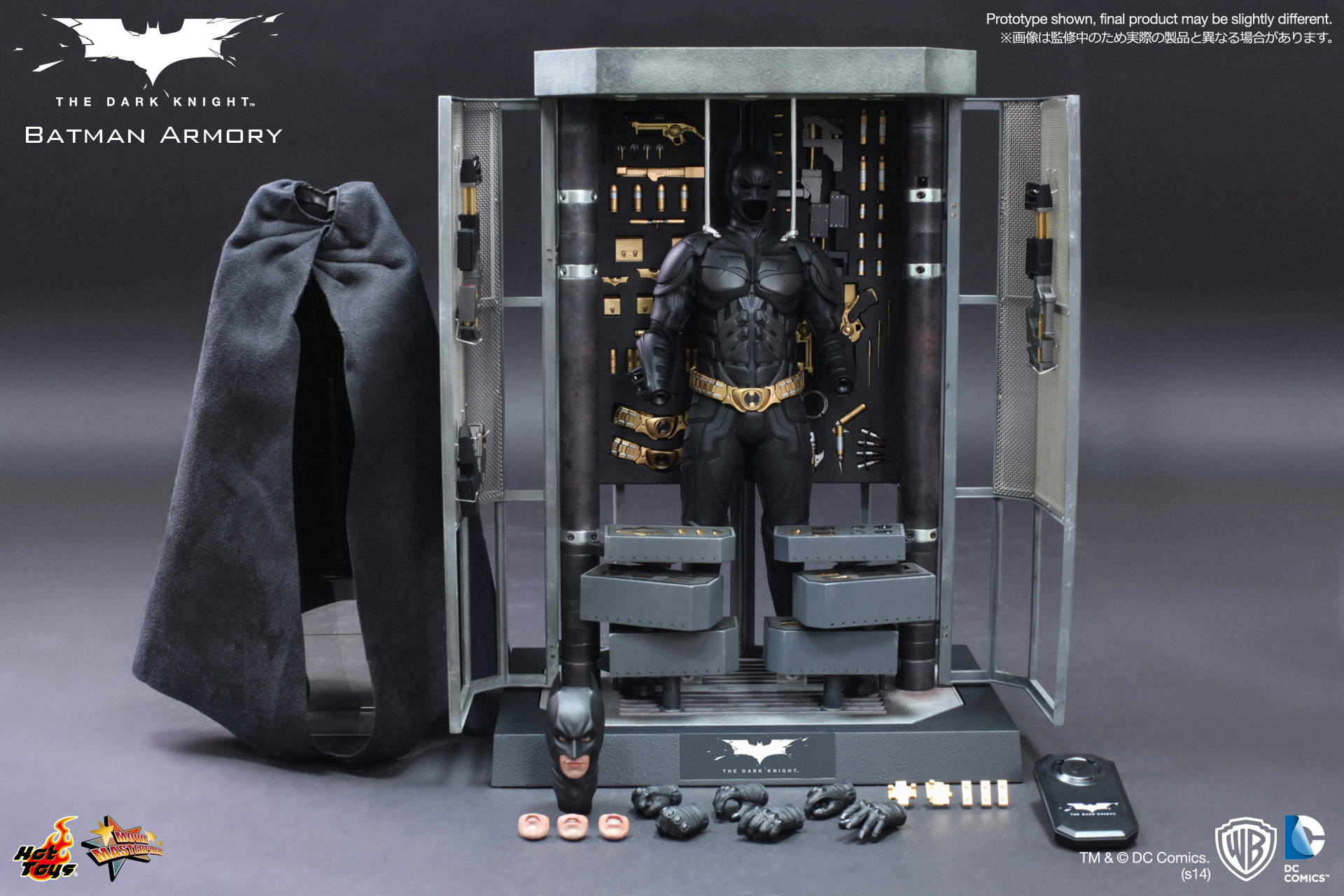 Dark Knight - Batman Armory