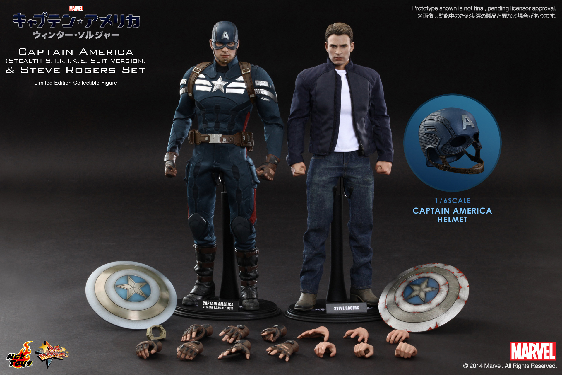 Captain America / The Winter Soldier - Captain America (Stealth S.T.R.I.K.E. Suit Version) & Steve Rogers Set