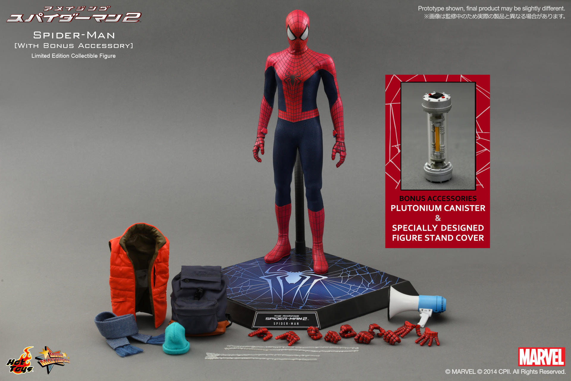 Amazing Spider-Man 2 - Spider-Man [With Bonus Accessory]