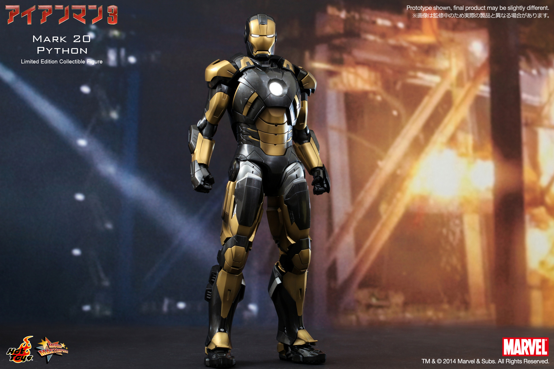 Iron Man 3 - Mark 20 Python