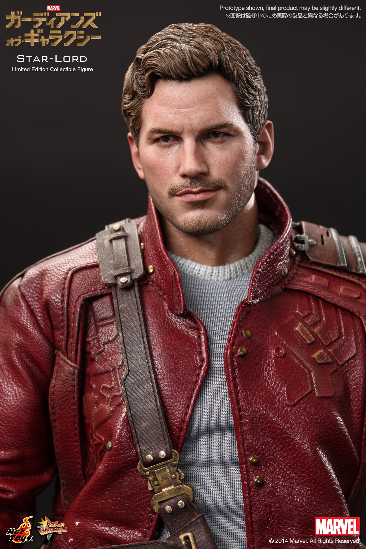 Guardians Of The Galaxy - Star-Lord