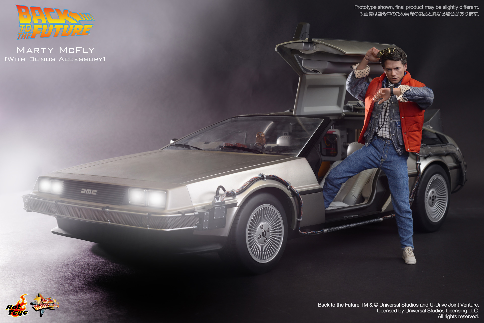 Back to the Future - Marty McFly [With Bonus Accessory]
