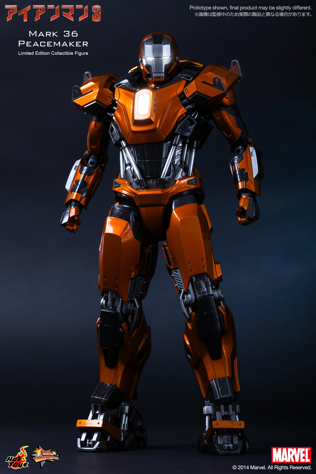 Iron Man 3 - Mark 36 Peacemaker