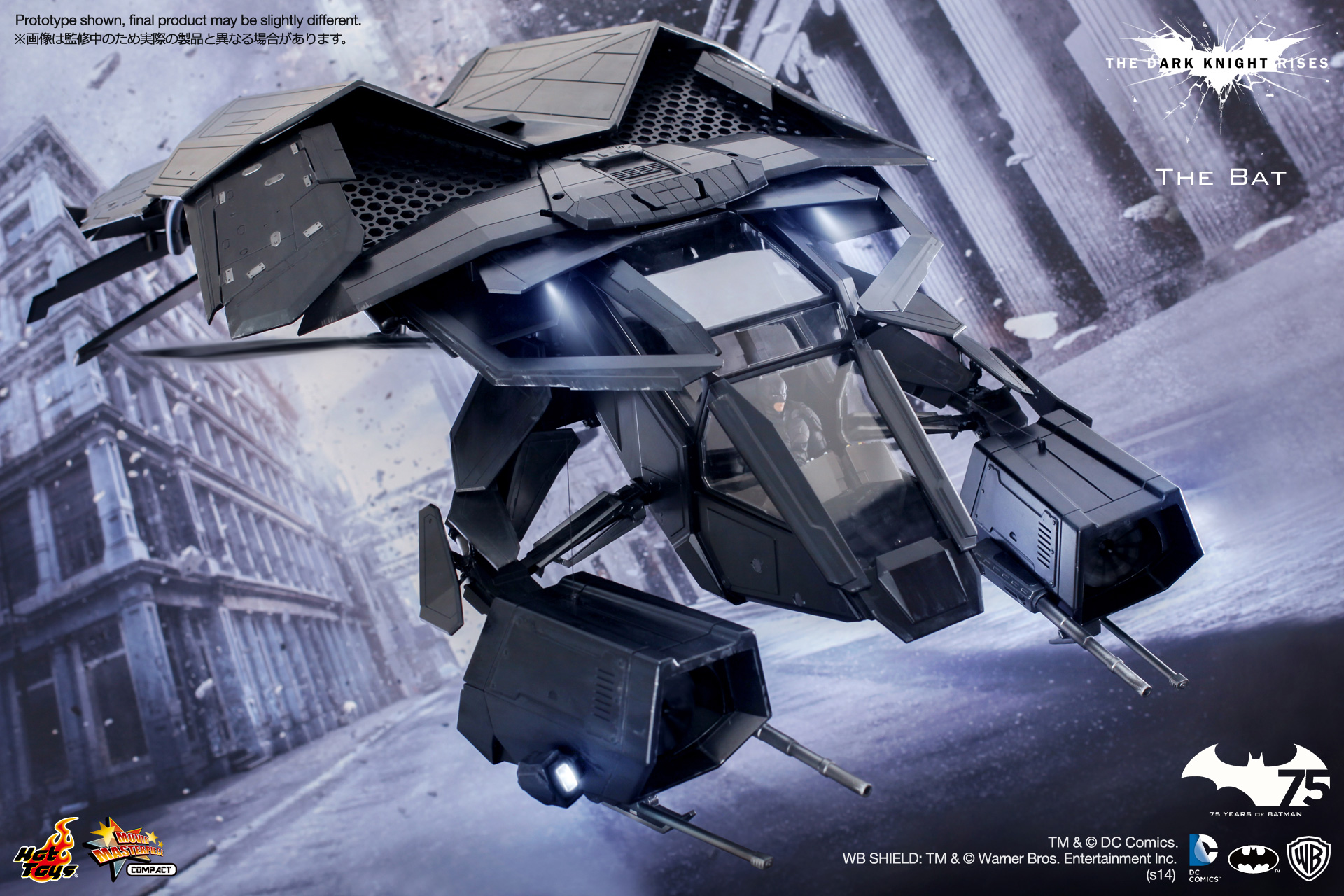 1/12 Scale Vehicle: The Dark Knight Rises - The Bat