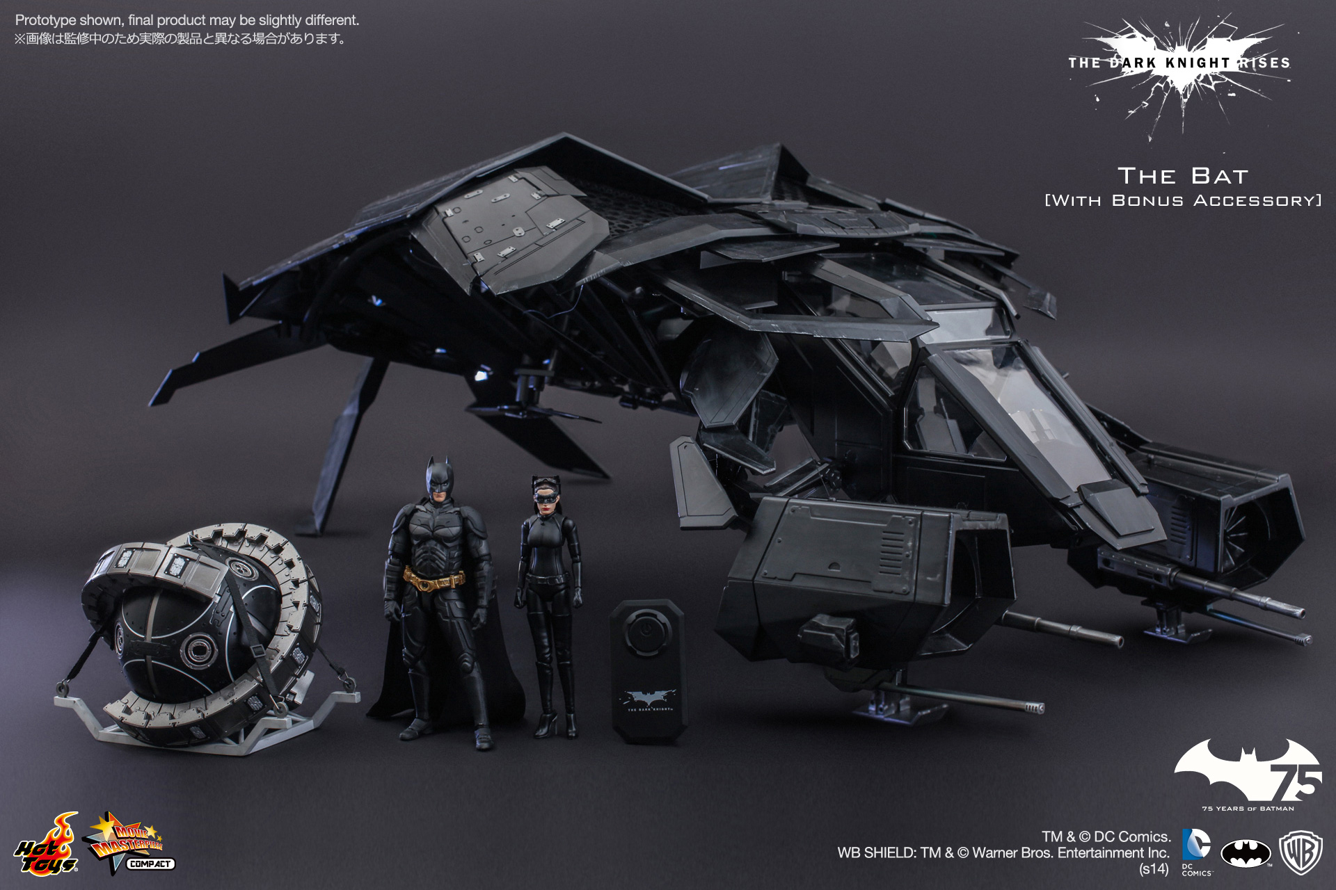 1/12 Scale Vehicle: The Dark Knight Rises - The Bat [With Bonus Accessories]