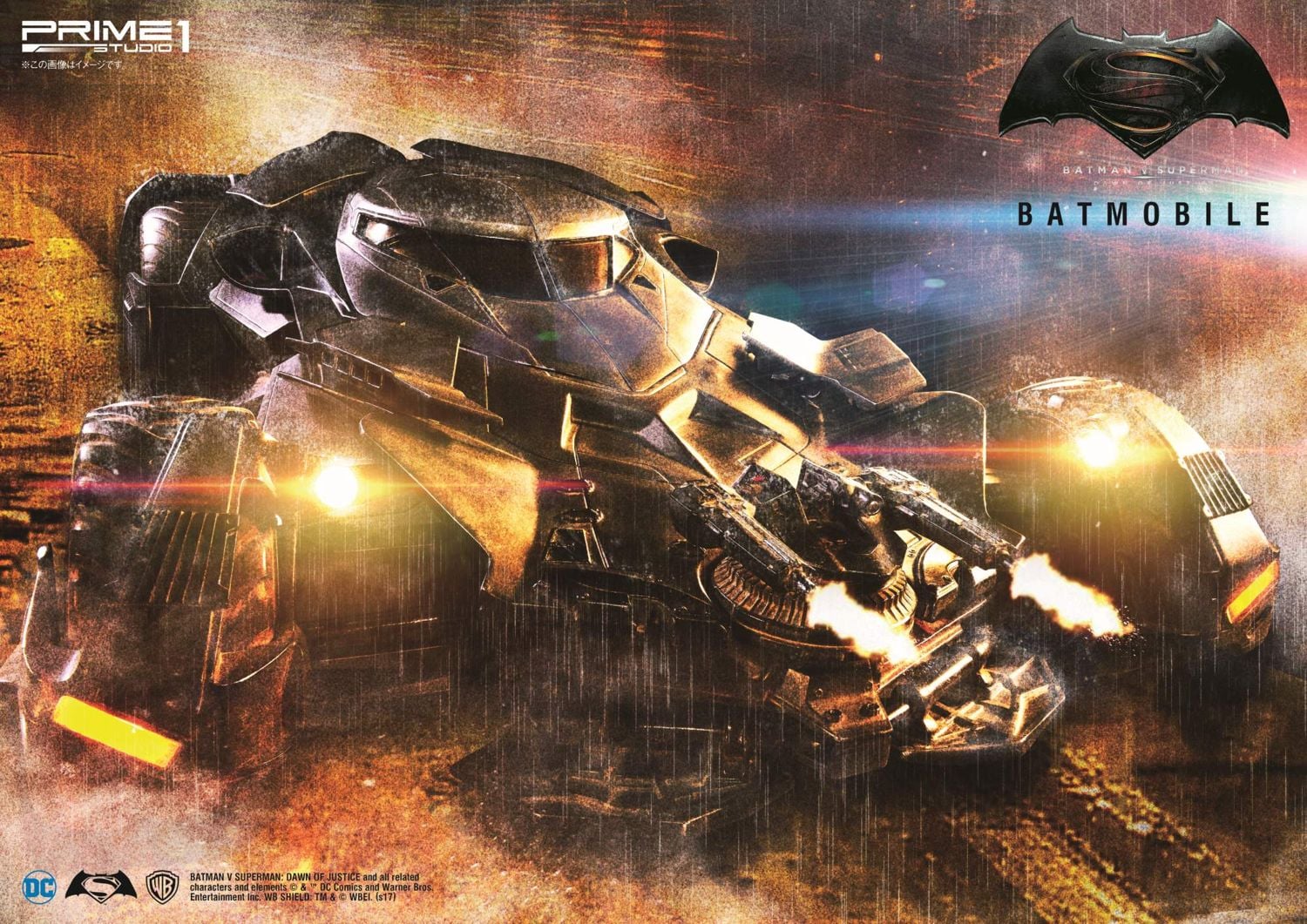 Batman v Superman: Dawn of Justice Batmobile