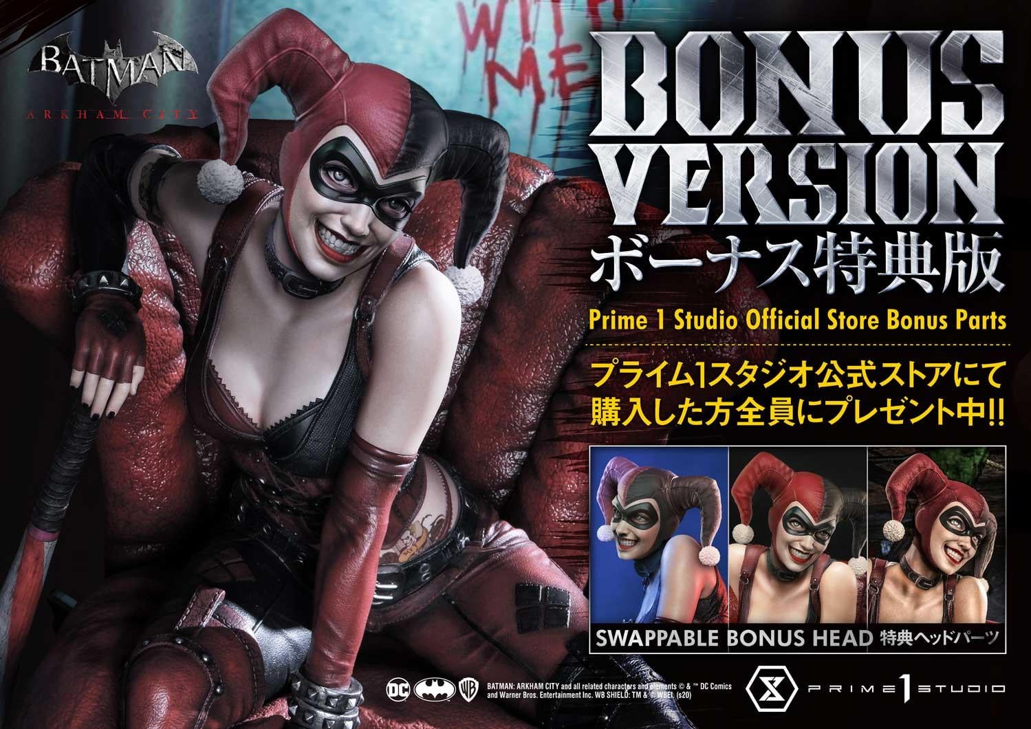 Batman: Arkham City Harley Quinn DX