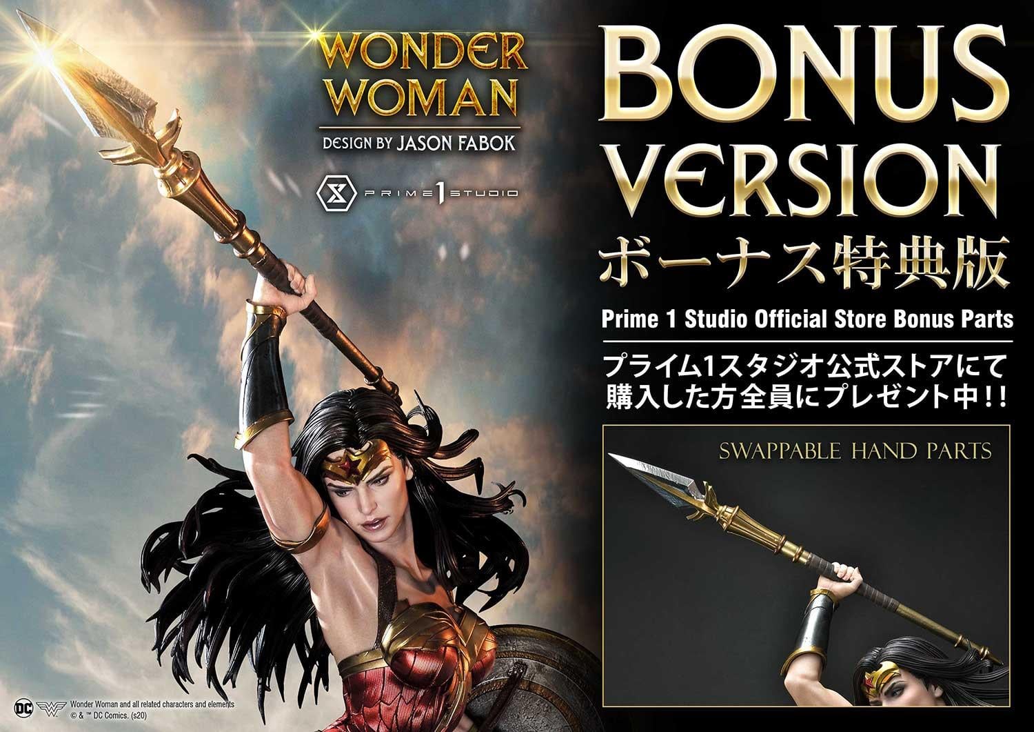 Wonder Woman (Comics) Wonder Woman versus Hydra (Concept Design By Jason Fabok) EX