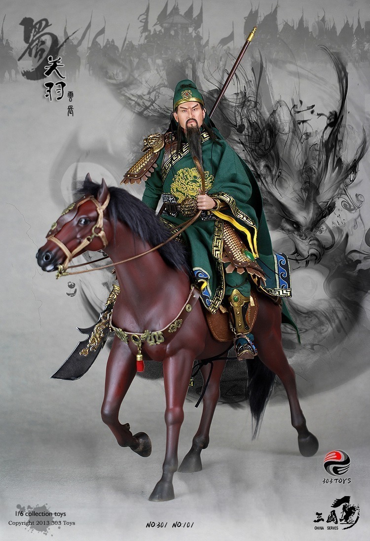 关羽1.0