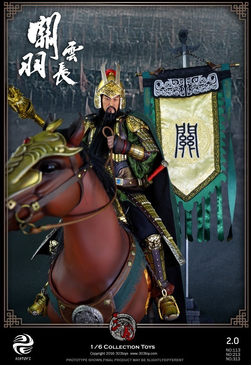 关羽2.0