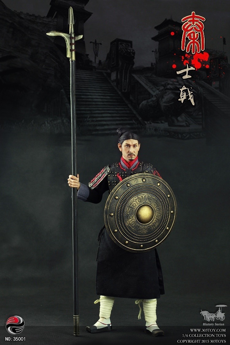 秦士戟
