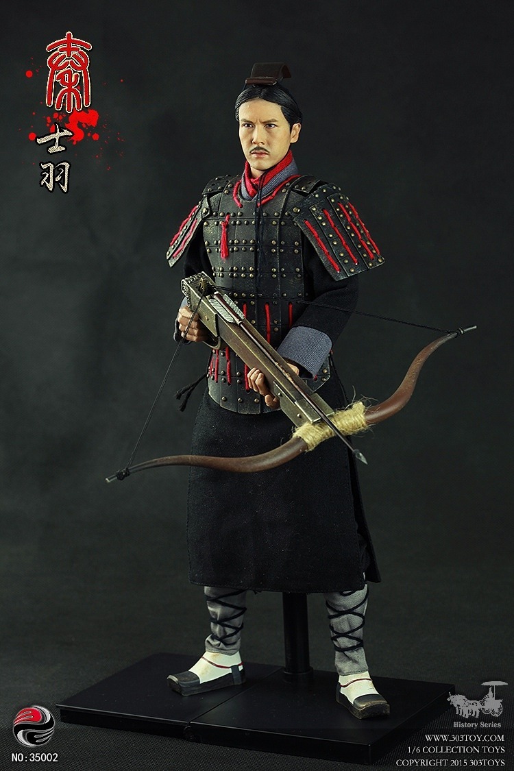秦士羽