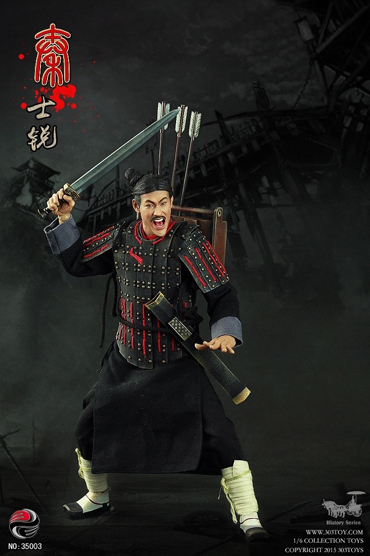 秦士锐