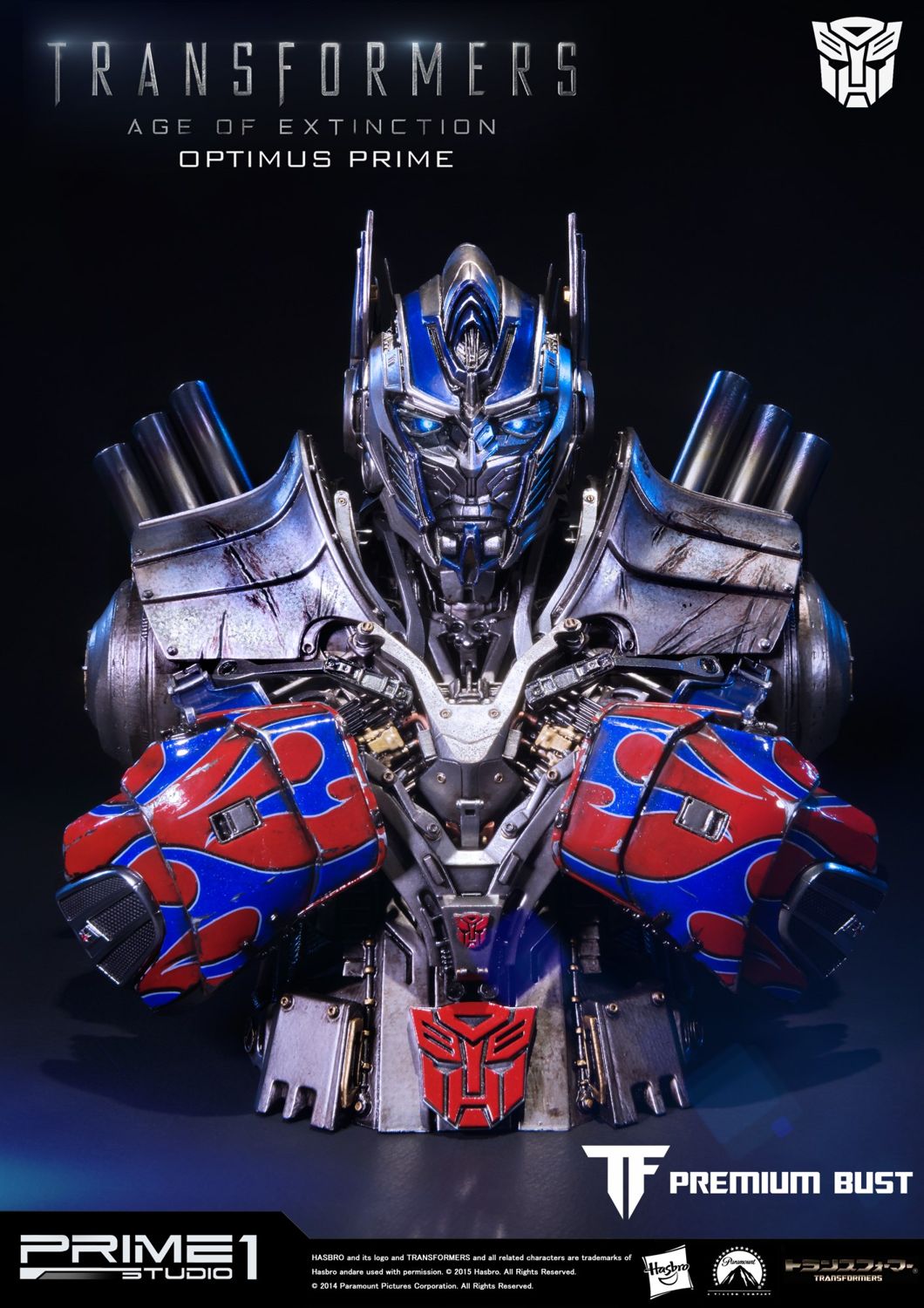 Transformers: Age of Extinction Optimus Prime