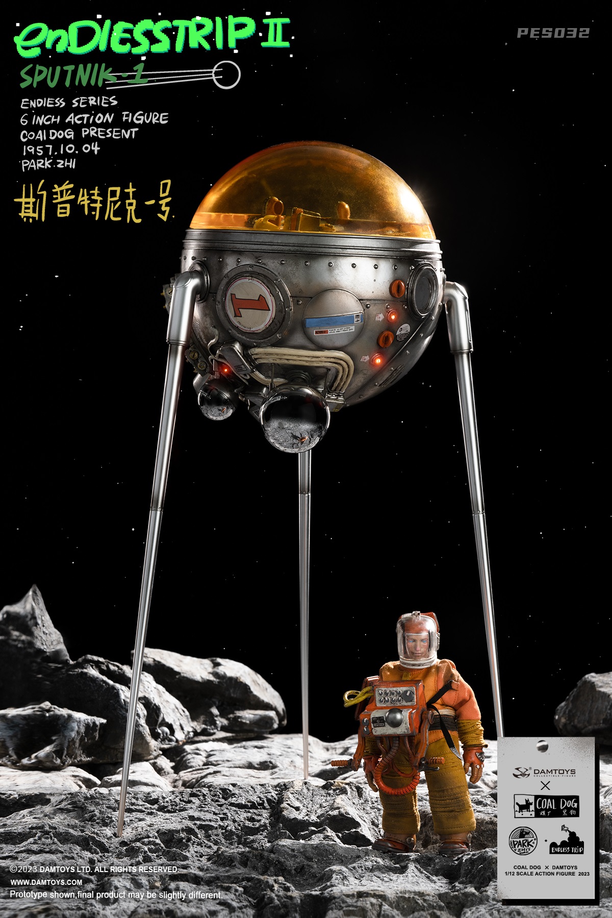 Endless Journey 2: Sputnik 1