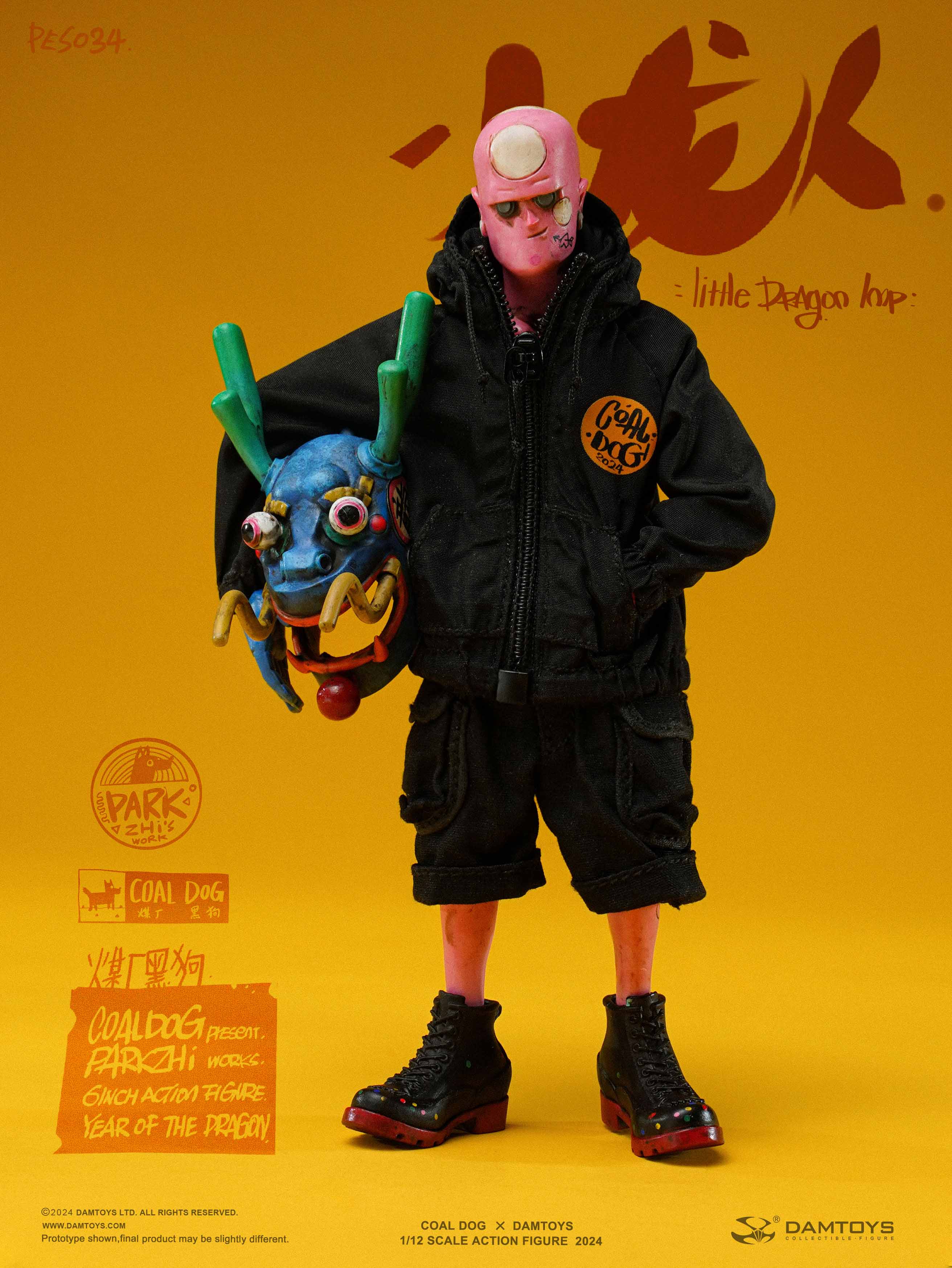 Annual Special Edition - Little Dragon Man