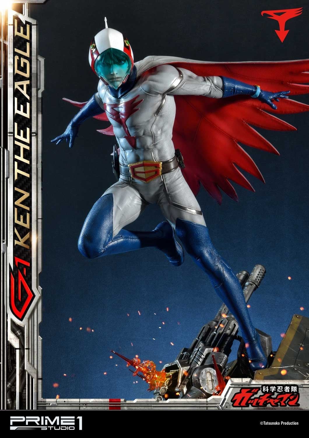 G-1 Ken the Eagle
