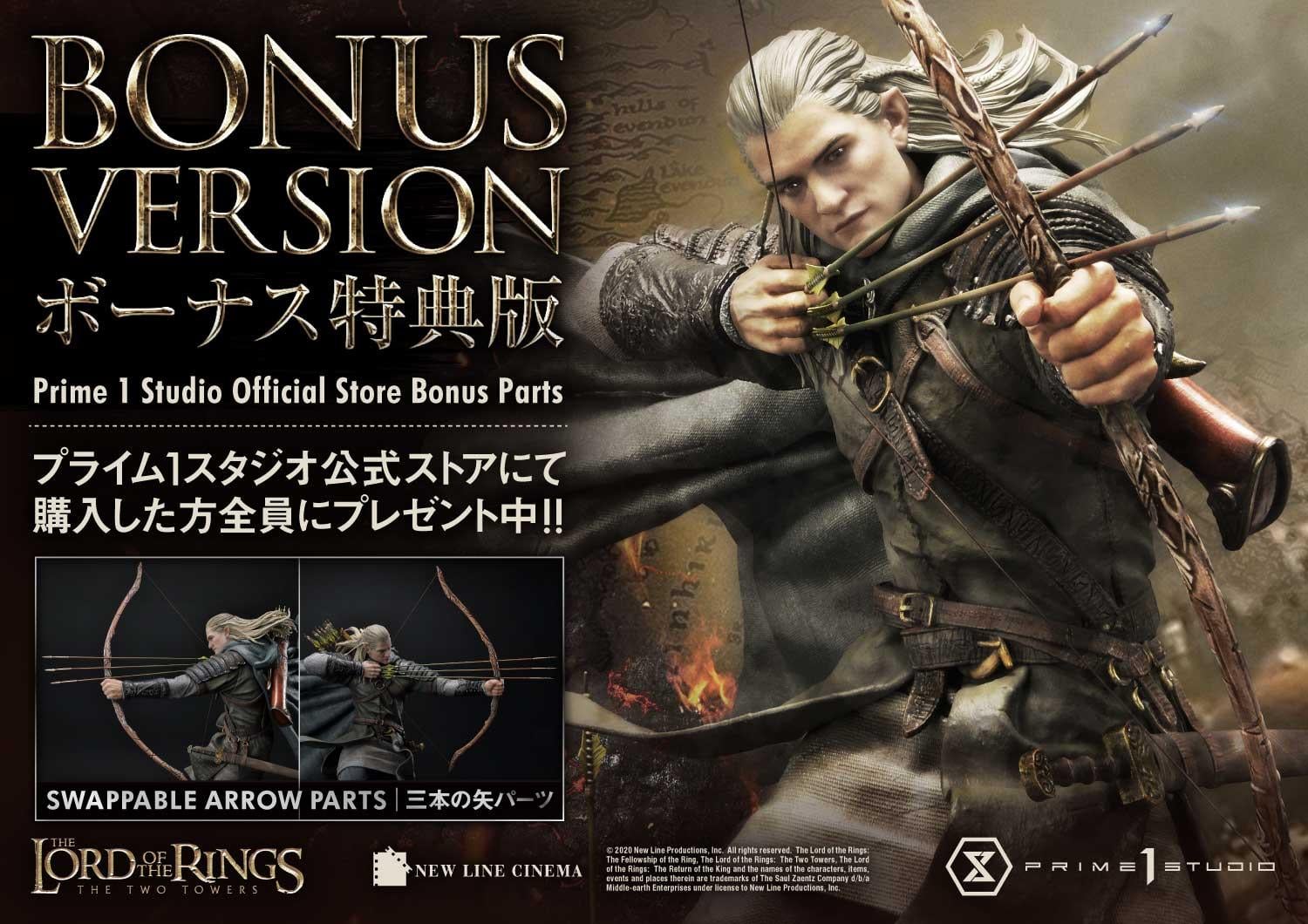 The Lord of the Rings: The Two Towers (Film) Legolas
