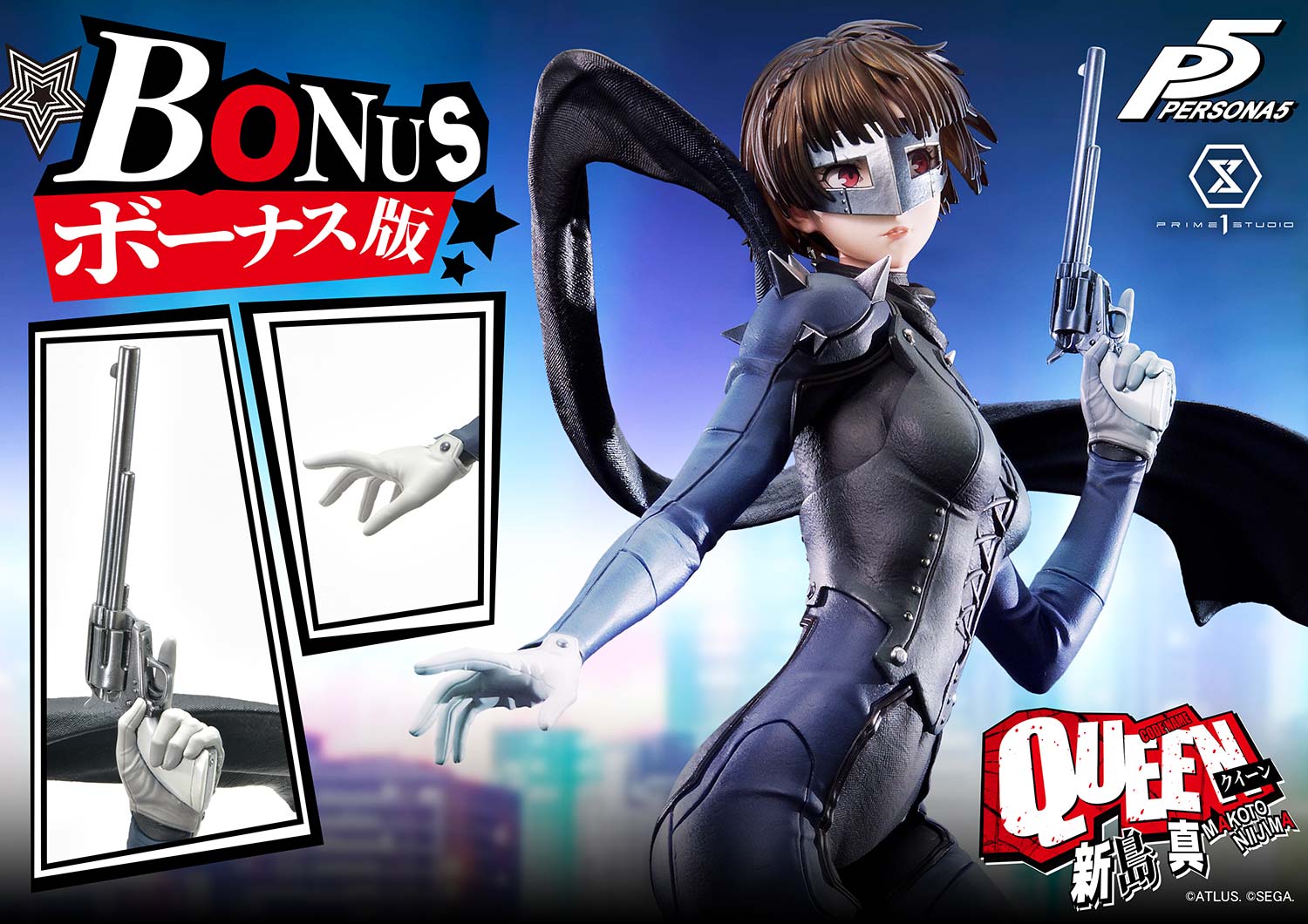 Makoto Niijima "Queen"